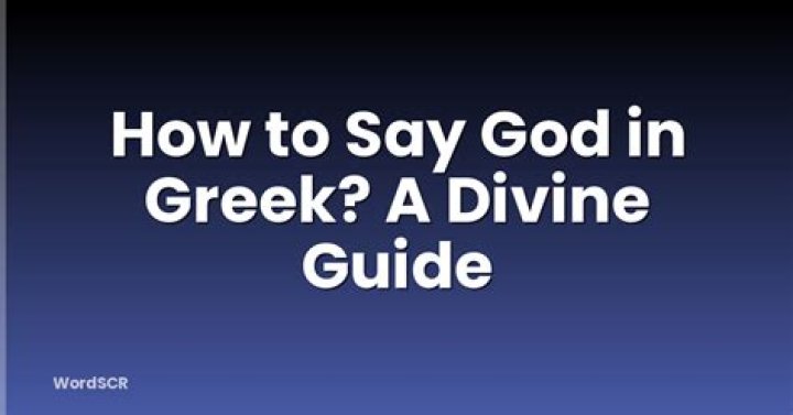 how to say god in greek
